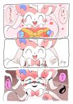  &lt;3 ambiguous_gender bow_tie box_of_chocolates candy chocolate colored comic dessert eeveelution eyes_closed feral food fur gesture heart_shaped_box hi_res japanese_text netchy_boo nintendo pink_body pink_fur pointing pointing_down pok&eacute;mon pok&eacute;mon_(species) ribbons scary_face sequence simple_background smile solo sylveon text translated video_games 