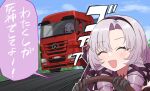  1girl bangs black_gloves blue_sky blush claw_ring closed_eyes cloud commentary_request drill_hair driving gloves ground_vehicle hair_ribbon hairband highres hyakumantenbara_salome light_purple_hair lourie mercedes-benz mercedes-benz_actros motion_blur motor_vehicle nijisanji open_mouth parted_bangs purple_hairband purple_ribbon ribbon semi_truck sky smile solo steering_wheel translated tree truck virtual_youtuber 