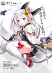  1girl absurdres ass azur_lane bangs blue_eyes blush character_name eyebrows_visible_through_hair gloves hair_ornament highres instrument japanese_clothes kimono long_hair looking_at_viewer mole mole_under_eye oouso parody recorder shoukaku_(azur_lane) solo thighhighs translation_request white_legwear wide_sleeves younger 