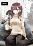  2girls @_@ arm_support bangs black_hair black_legwear blush breasts brown_hair cellphone cup english_text feet_out_of_frame fine_fabric_emphasis green_eyes heart holding holding_cup indoors jk-chan_(oouso) large_breasts leaning_back legs long_sleeves looking_back mug multiple_girls ol-chan_(oouso) oouso original panties panties_under_pantyhose pantyhose phone shadow shiny shiny_hair sidelocks smartphone speech_bubble tan_shirt thighhighs thighs translation_request turtleneck underwear 