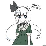  1girl adapted_costume artist_name bangs black_hairband blue_eyes blunt_bangs blush bob_cut bow bowtie green_skirt hair_ribbon hairband highres hoshii_1213 konpaku_youmu konpaku_youmu_(ghost) looking_to_the_side puffy_short_sleeves puffy_sleeves ribbon shirt short_hair short_sleeves skirt skirt_set solo touhou vest 