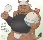  2022 anthro asian_clothing belly big_belly blush brown_body brown_fur clothing east_asian_clothing food fundoshi fur goyemon_k hi_res humanoid_hands japanese_clothing japanese_text kemono male mammal one_eye_closed overweight overweight_male solo suid suina sus_(pig) text underwear white_clothing white_fundoshi white_underwear wild_boar wink 