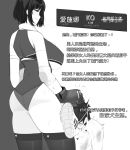  1boy 1girl ass bdsm black_hair bo_wei boxing_gloves breasts bruise chinese_text cowboy_shot femdom highres huge_breasts injury leotard mixed-sex_combat original sadism short_hair smell tall_female thighhighs translation_request 
