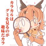  1girl animal_costume animal_ears bow bowtie caracal_(kemono_friends) caracal_ears coroha elbow_gloves gloves kemono_friends kemono_friends_v_project long_hair magnifying_glass microphone open_mouth orange_hair shirt skirt sleeveless sleeveless_shirt solo virtual_youtuber white_shirt 