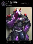  anthro big_bulge bodily_fluids bulge clothing dragon hi_res holding_object holding_phone jockstrap kuroma looking_at_viewer male muscular muscular_male muscular_thighs nipple_piercing nipple_ring nipples phone piercing savaran_(kuroma) solo sweat underwear veiny_muscles 