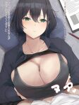  1boy 1girl absurdres black_hair breast_squeeze breasts censored cleavage clothes_lift collarbone collared_shirt green_eyes hair_between_eyes hetero highres large_breasts lying mosaic_censoring on_back original paizuri penis pov ryuu. shirt shirt_lift short_hair solo_focus sports_bra 