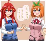  2girls :d ahoge bangs black_skirt blue_bow blue_bowtie blue_eyes blue_vest blush bow bowtie breasts commentary_request cosplay go-toubun_no_hanayome gochuumon_wa_usagi_desu_ka? hair_between_eyes hair_ornament highres holding_hands hoto_cocoa hoto_cocoa_(cosplay) large_breasts long_hair looking_at_viewer medium_hair multiple_girls nakano_itsuki nakano_yotsuba natsume_mina open_mouth orange_hair pink_vest rabbit_house_uniform red_bow red_bowtie red_hair school_uniform shirt siblings sisters skirt smile star_(symbol) star_hair_ornament tedeza_rize translation_request vest white_shirt 