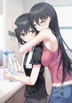  2girls absurdres bangs bare_arms black_eyes black_hair blush breast_press breasts closed_eyes cowboy_shot cup denim eyebrows_visible_through_hair hair_between_eyes hand_on_another&#039;s_head highres holding holding_cup hug hug_from_behind indoors jeans large_breasts long_hair looking_at_another medium_hair midriff milk_carton mug multiple_girls original pants piripun short_sleeves sideboob tank_top towel towel_around_neck 