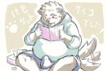  2022 anthro belly big_belly blush bodily_fluids book bottomwear bulge canid canine canis clothed clothing domestic_dog drooling erection erection_under_clothing hoodie japanese_text kemono kumatugu male mammal overweight overweight_male reading saliva shorts sitting solo tail_motion tailwag text topwear 