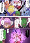  absurdres amatou3 bobobo-bo_bo-bobo highres tagme 