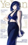  1girl absurdres aqua_eyes bag bare_arms bare_shoulders black_gloves blue_hair blue_pants breasts cloudy_rain4 cover crop_top ear_piercing english_text genshin_impact gloves half-closed_eyes hand_on_hip handbag highres large_breasts magazine_cover midriff pants piercing short_hair simple_background sleeveless solo thighs white_background white_gloves yelan_(genshin_impact) 