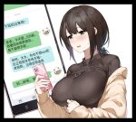  1girl bangs breasts brown_eyes brown_hair brown_sweater cellphone chat_log dawalixi highres holding holding_phone jewelry large_breasts long_hair looking_at_phone low-tied_long_hair necklace open_mouth original phone phone_screen sidelocks smartphone solo sweater text_messaging translation_request 