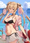  1girl bikini black_bikini blush breasts brown_eyes cleavage collarbone cowboy_shot day eyebrows_visible_through_hair groin hair_between_eyes hair_flaps highres ichikawa_feesu innertube kantai_collection large_breasts light_brown_hair long_hair murasame_(kancolle) murasame_kai_ni_(kancolle) navel open_mouth red_eyes sarong smile solo speech_bubble swimsuit translation_request twintails white_sarong 