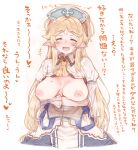  ... 1girl 7010 arm_across_waist bangs blonde_hair blue_eyes blush breasts breasts_apart breasts_out closed_eyes commentary_request dot_nose ear_blush eyebrows_visible_through_hair hat heart inverted_nipples large_breasts long_hair nipples open_mouth parted_bangs pointy_ears princess_connect! puffy_nipples simple_background solo sweat tareme translation_request upper_body white_background wing_collar yukari_(princess_connect!) 