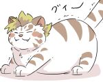  2022 belly blush cute_fangs domestic_cat eyes_closed felid feline felis feral japanese_text licho_(tas) lifewonders mammal overweight ptcmtr simple_background solo stretching text tokyo_afterschool_summoners video_games white_body 