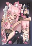  1boy 1girl 92m animal_ear_fluff animal_ears ass bangs black_bodysuit black_hair blue_eyes blush bodysuit bow breasts center_opening choker cleavage erection fate/grand_order fate_(series) fellatio fox_ears fox_girl fox_tail fujimaru_ritsuka_(male) glasses hair_between_eyes hair_bow hetero highres hip_vent koyanskaya_(assassin)_(first_ascension)_(fate) koyanskaya_(fate) large_breasts licking licking_penis long_hair looking_at_viewer multiple_views oral penis pink_bow pink_hair ponytail short_hair sidelocks speech_bubble tail tamamo_(fate) thighs tongue tongue_out translation_request yellow_eyes 