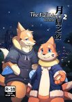 absurd_res blue_eyes blush buizel chinese_text clothing comic duo english_text fin floatzel fluffy full_moon hi_res lester_(risenpaw) looking_at_viewer male male/male moon ness_(risenpaw) nintendo orange_body pok&eacute;mon pok&eacute;mon_(species) risenpaw smile snow text topwear video_games 