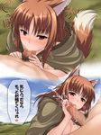  1girl :&gt;= animal_ears breasts brown_hair cum ejaculation fellatio heart hetero holo long_hair medium_breasts oral penis red_eyes spice_and_wolf tail translated uni8 wolf_ears 