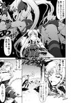  alicia_testarossa censored comic dildo fate_testarossa greyscale lyrical_nanoha mahou_shoujo_lyrical_nanoha_strikers monochrome multiple_girls siblings sisters suzuki_kyoutarou thighhighs translated 