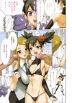  2girls arm_grab ass back baku_(onegai_my_melody) black_bra black_hair black_panties blonde_hair blue_eyes blush bra breasts censored covered_nipples dark_skin dark_skinned_male earrings elbow_gloves firepower flower gloves hair_flower hair_ornament hetero highres jewelry kuromi kurumi_nui large_breasts long_hair lowleg lowleg_panties mosaic_censoring multiple_boys multiple_girls multiple_penises navel onegai_my_melody open_mouth panties penis rose running satou_shouji small_breasts sweat tears thighhighs translated twintails underboob underwear veins veiny_penis yellow_eyes yumeno_kanade 