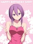  1girl bare_shoulders braid breasts cleavage covered_navel dated doruchi eyebrows_visible_through_hair finger_gun hair_between_eyes highres large_breasts long_hair looking_at_another looking_at_viewer melty_blood open_mouth pointing pointing_at_viewer purple_eyes purple_hair simple_background sion_eltnam_atlasia skin_tight solo standing tank_top tsukihime type-moon 
