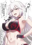  1girl ahoge bangs breasts commentary_request fate/grand_order fate_(series) gloves hair_between_eyes highres jeanne_d&#039;arc_alter_(fate) jeanne_d&#039;arc_alter_(swimsuit_berserker)_(fate) large_breasts long_hair looking_at_viewer midriff mku navel open_mouth solo swimsuit translation_request white_background white_hair yellow_eyes 