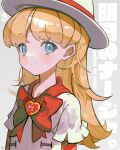  1girl blonde_hair blue_eyes blush bow closed_mouth eyebrows_visible_through_hair eyelashes gem grey_headwear hat highres long_hair original red_bow red_gemstone signature smile solo syu45 upper_body 