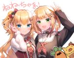  2girls :d akai_haato arm_up blonde_hair blue_eyes blush bow bowtie breasts brown_sweater chocofox commentary cowboy_shot dress dress_shirt english_commentary fang flower green_eyes haaton_(akai_haato) hair_bow hair_flower hair_ornament hairclip heart heart_hair_ornament hololive long_hair long_sleeves looking_at_viewer medium_breasts medium_hair momosuzu_nene multiple_girls nekko_(momosuzu_nene) pinafore_dress red_bow red_bowtie red_dress sailor_collar school_uniform serafuku shirt skin_fang smile sweater twintails two_side_up upper_body v virtual_youtuber white_sailor_collar white_shirt 