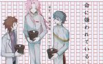  3boys blue_hair brown_hair capelet chinese_commentary chromatic_aberration closed_eyes closed_mouth flower_pot genkou_youshi hair_intakes harada_minoru hatsutori_hajime highres holding holding_pot kyoko_(akakikyoko) labcoat long_hair multiple_boys open_labcoat open_mouth pants pink_hair pot purple_sweater red_pants saibou_shinkyoku shirt short_hair smile sweater turtleneck turtleneck_sweater utsugi_noriyuki white_capelet white_pants white_shirt 