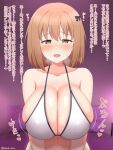  1girl bangs bikini blonde_hair blurry blurry_background blush breasts brown_eyes brown_hair commentary_request large_breasts looking_at_viewer maehara_nina motion_lines navel non-web_source ochikobore_fruit_tart purple_background solo source_request steam sweat swimsuit tomato_rice translation_request upper_body 