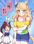  1girl :d ? animal_ears bangs bare_shoulders blonde_hair blue_background blue_bow blue_eyes blue_shorts blush bow bra_strap breasts brown_hair cleavage clenched_teeth collarbone commentary_request cowboy_shot emphasis_lines eyebrows_visible_through_hair gold_city_(umamusume) hair_bow highres horse_ears long_hair looking_at_viewer midriff_peek o_o off-shoulder_shirt off_shoulder open_mouth pleated_skirt ponytail puffy_short_sleeves puffy_sleeves purple_shirt shirt short_shorts short_sleeves shorts skirt smile solo spoken_question_mark standing swept_bangs takiki tears teeth tokai_teio_(umamusume) translation_request umamusume white_skirt yellow_shirt 