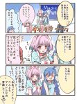  /\/\/\ 2girls 3koma absurdres apron arm_up asari_nanami bare_shoulders biting black_pants blue_dress blue_eyes blue_hair blue_shirt blue_skirt blush breasts collarbone collared_shirt comic commentary_request directional_arrow dotted_line dress eyes_closed fang fish_hair_ornament flying_sweatdrops frilled_hat frills gloves gradient_hair hair_ornament hat heart highres idolmaster idolmaster_cinderella_girls lip_biting long_hair medium_breasts multicolored_hair multiple_girls necktie nervous nose_blush nurse nurse_cap one_side_up open_mouth p-head_producer pants pink_hair pizzasi puffy_short_sleeves puffy_sleeves purple_eyes red_neckwear shirt short_sleeves sitting skirt sleeveless sleeveless_dress small_breasts sweat translation_request two-tone_hair very_long_hair wavy_mouth white_apron white_gloves white_hat white_shirt wrist_cuffs yumemi_riamu 