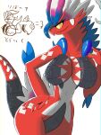  anthro big_breasts breasts dragon female hi_res koraidon legendary_pok&eacute;mon looking_at_viewer nintendo nude pok&eacute;mon pok&eacute;mon_(species) red_body sanofox simple_background smile solo tire video_games white_background 