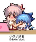  2girls blue_bow blue_dress blue_hair blush bow chinese_text cirno collared_shirt computer detached_wings dress english_text engrish_text eyebrows_visible_through_hair fairy fujiwara_no_mokou hair_bow ice ice_wings jokanhiyou laptop long_hair multiple_girls open_mouth puffy_short_sleeves puffy_sleeves ranguage red_eyes shirt short_hair short_sleeves simplified_chinese_text suspenders touhou white_bow white_hair white_shirt wings 