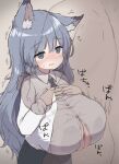  1boy 1girl animal_ear_fluff animal_ears breasts clothed_female_nude_male grey_eyes grey_hair grey_skirt hand_on_another&#039;s_shoulder hetero highres huge_breasts long_hair necktie nude oppai_loli original paizuri paizuri_under_clothes perpendicular_paizuri shirt skirt solo_focus sweatdrop tozaumo unbuttoned white_shirt wolf_ears 