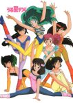  1980s_(style) 6+girls absurdres aerobics all_fours arms_up bangs black_eyes black_hair black_leotard blue_eyes blue_leotard braid braided_ponytail breasts cleavage crossed_arms flexible floating_hair green_hair headband high_ponytail highres horns kaede_(urusei_yatsura) knee_up kurama_(urusei_yatsura) leg_warmers leggings leotard lipstick logo long_hair lum makeup miyake_shinobu mizunokouji_asuka multiple_girls navel non-web_source official_art oni oni_horns open_mouth pantyhose pink_eyes pink_hair pink_leotard ran_(urusei_yatsura) red_leotard red_lips retro_artstyle sakura_(urusei_yatsura) scan shirt short_hair simple_background sitting smile split standing striped striped_leotard symbol-shaped_pupils tied_shirt urusei_yatsura white_background 