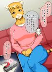  &lt;3 68_(artist) anthro bovid breasts button_(disambiguation) caprine clothed_female controller duo eyewear eyewear_on_head felid female furniture glasses glasses_on_head goat hi_res japanese_text male mammal sofa text translation_request 