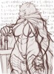  340m/sec abs anthro armor big_breasts bikini blaidd_(elden_ring) breasts canid canine canis cloak clothed clothing crossgender elden_ring female fromsoftware greatsword hi_res mammal mtf_crossgender muscular muscular_female scar sketch skimpy sling_bikini solo swimwear video_games wolf 