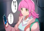  1girl a1 backpack bag bangs blunt_bangs breasts cellphone closed_mouth commentary_request eyebrows_visible_through_hair holding holding_phone jacket love_live! love_live!_nijigasaki_high_school_idol_club medium_breasts phone pink_hair pink_jacket short_hair solo speech_bubble sweatdrop tennouji_rina translation_request upper_body yellow_eyes 