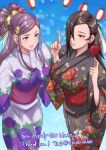  2girls breasts brown_eyes brown_hair comb double_bun fire_emblem fire_emblem_fates hair_over_one_eye japanese_clothes kagero_(fire_emblem) large_breasts multiple_girls orochi_(fire_emblem) purple_eyes purple_hair snow20200 