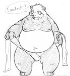  2022 anthro asian_clothing bear_2key belly big_belly biped clothing east_asian_clothing fundoshi giant_panda hi_res humanoid_hands japanese_clothing kemono male mammal moobs navel nipples overweight overweight_male question_mark simple_background solo text underwear ursid 