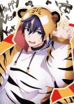  1boy :d animal_costume animal_ears animal_hood animal_print bangs black_collar blue_eyes blue_hair brown_hair chinese_zodiac claw_pose collar copyright_request drawstring eyebrows_behind_hair facial_mark fake_animal_ears fang hair_between_eyes happy_new_year highres hood hood_up kitasaya_ai long_sleeves looking_at_viewer male_focus multicolored_hair puffy_long_sleeves puffy_sleeves sleeves_past_wrists smile solo streaked_hair teeth thick_eyebrows tiger_costume tiger_ears tiger_hood tiger_print upper_body upper_teeth virtual_youtuber whisker_markings year_of_the_tiger 