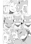  blastoise bodily_fluids comic crying dialogue eeveelution embrace eyes_closed forest hi_res holding_head hug japanese_text leafeon monochrome nintendo plant pok&eacute;mon pok&eacute;mon_(species) pok&eacute;mon_mystery_dungeon rock scarf simple_background smile sobbing sweat tears text translation_request tree video_games worried worried_face worried_look wounded yamatokuroko965 