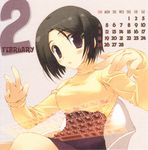  amaduyu_tatsuki calendar tagme 