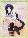  andou_tomoya pantsu seifuku tagme thigh-highs 