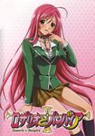  akashiya_moka rosario_+_vampire seifuku tagme 