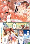  6+girls :o ;p ^_^ after_sex anus bag bent_over blonde_hair blue_hair blush bottomless breasts brown_eyes brown_hair censored closed_eyes clothed_sex comic cross-section cum cum_in_pussy embarrassed eromanga garter_straps hanazono_(kafun_shoujo_chuuihou!) hanazono_aki hard_translated heart hetero highres hug internal_cumshot kafun_shoujo_chuuihou! koume_keito long_hair medium_breasts multiple_girls naughty_face necktie nipples office_lady one_eye_closed open_mouth orgasm overflow penis public pussy red_eyes red_hair scan school school_bag sex short_hair siblings sisters small_breasts spread_legs sugita_(kafun_shoujo_chuuihou!) sweatdrop sweater_vest testicles thighhighs tongue tongue_out translated twintails uterus v vaginal vest wince zenra 