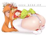  anal anus ass beatmania beatmania_iidx bemani blush bow censored dera-x!! egg fingering hair_ornament hairclip japanese_clothes kimono long_hair masturbation orange_eyes orange_hair pussy solo thighhighs umegiri_iroha 