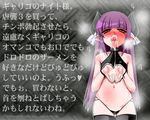 artist_request black_legwear black_panties blush cum cum_in_hands cum_in_mouth demon_girl demon_horns gallico gyakushuu_3 heart horns long_hair navel open_mouth panties pointy_ears purple_hair red_eyes solo squinting thigh_gap thighhighs tongue tongue_out translation_request underwear 