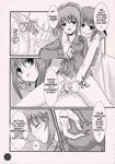  aoi_nagisa bangs blush breast_grab breasts comic covered_nipples grabbing hard_translated highres long_hair medium_breasts monochrome multiple_girls nakazuki_yuuna nipple_tweak panties strawberry_panic! suzumi_tamao translated underwear yuri 